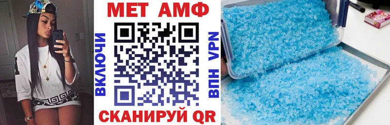 Amphetamine Розовый  Щёлково 