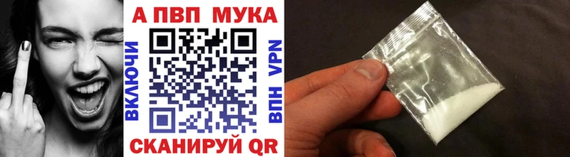 MEGA как зайти  Щёлково  Alpha-PVP мука 