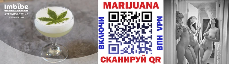 ссылка на мегу рабочий сайт  нарко площадка состав  Canna-Cookies конопля  Щёлково 