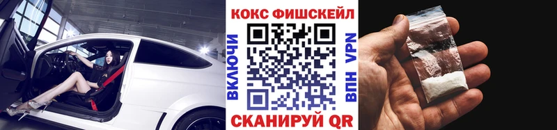 Кокаин Колумбийский  хочу наркоту  Щёлково 