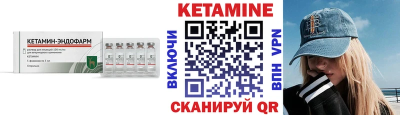 КЕТАМИН ketamine  МЕГА ссылки  Щёлково  как найти  