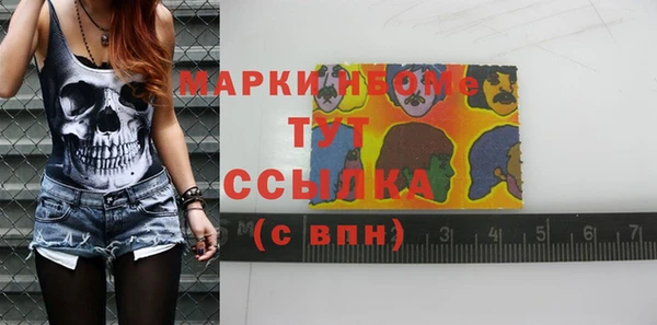 метамфетамин Абинск