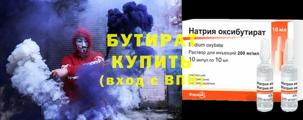 гидра Абдулино