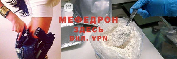 ALPHA-PVP Абаза