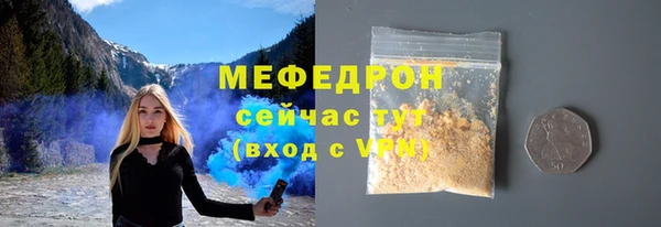 метамфетамин Абинск