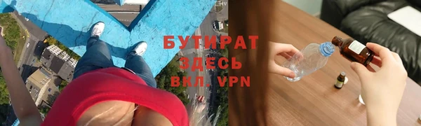 метамфетамин Абинск