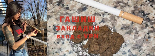 гидра Абдулино