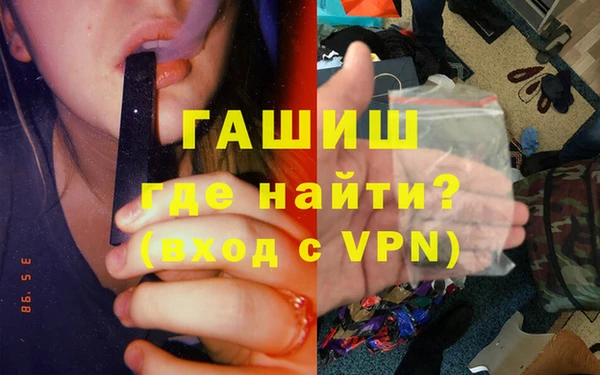 ALPHA-PVP Абаза