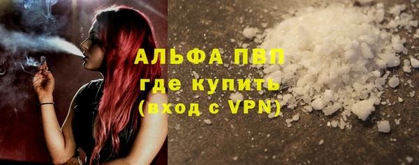 таблы Алексин