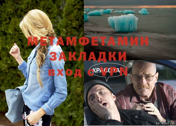 гидра Абдулино