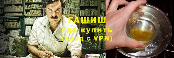 ALPHA-PVP Абаза