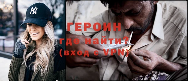метамфетамин Абинск