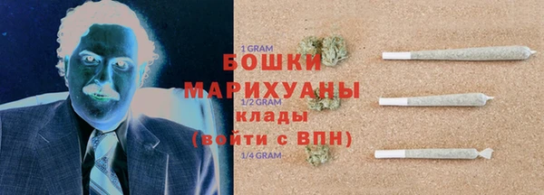 гидра Абдулино