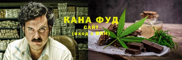 ALPHA-PVP Абаза