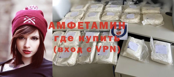 ALPHA-PVP Абаза