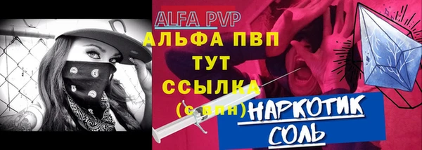 таблы Алексин