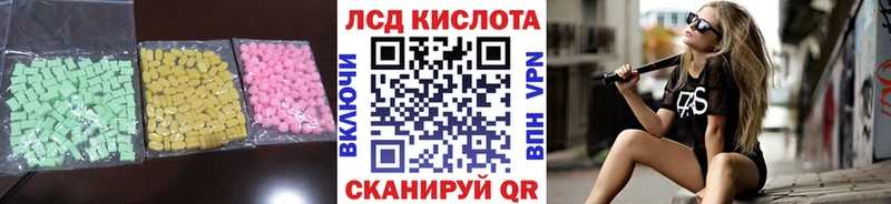 купить наркоту  Щёлково  ЛСД экстази кислота 