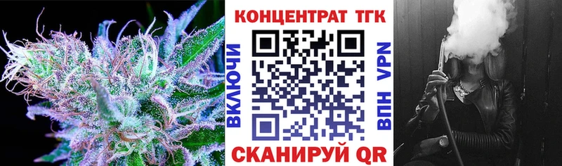 купить наркотик  Щёлково  Дистиллят ТГК THC oil 