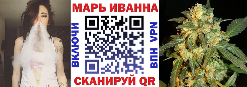 Каннабис гибрид  даркнет сайт  Щёлково 